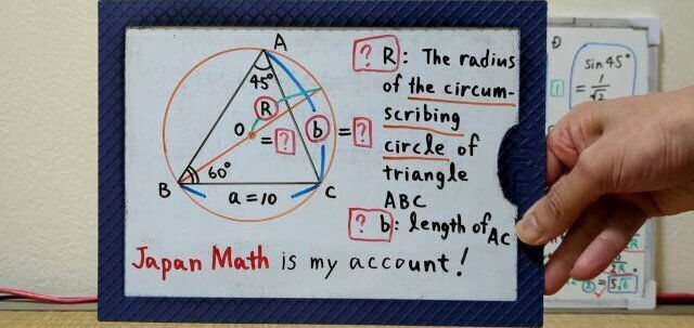 Find radius circumscribing circle triangle length AC.[JapanMath]