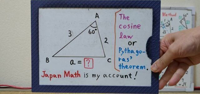 cosine formula Pythagoras' theorem.[JapanMath](Big Natural Tits)