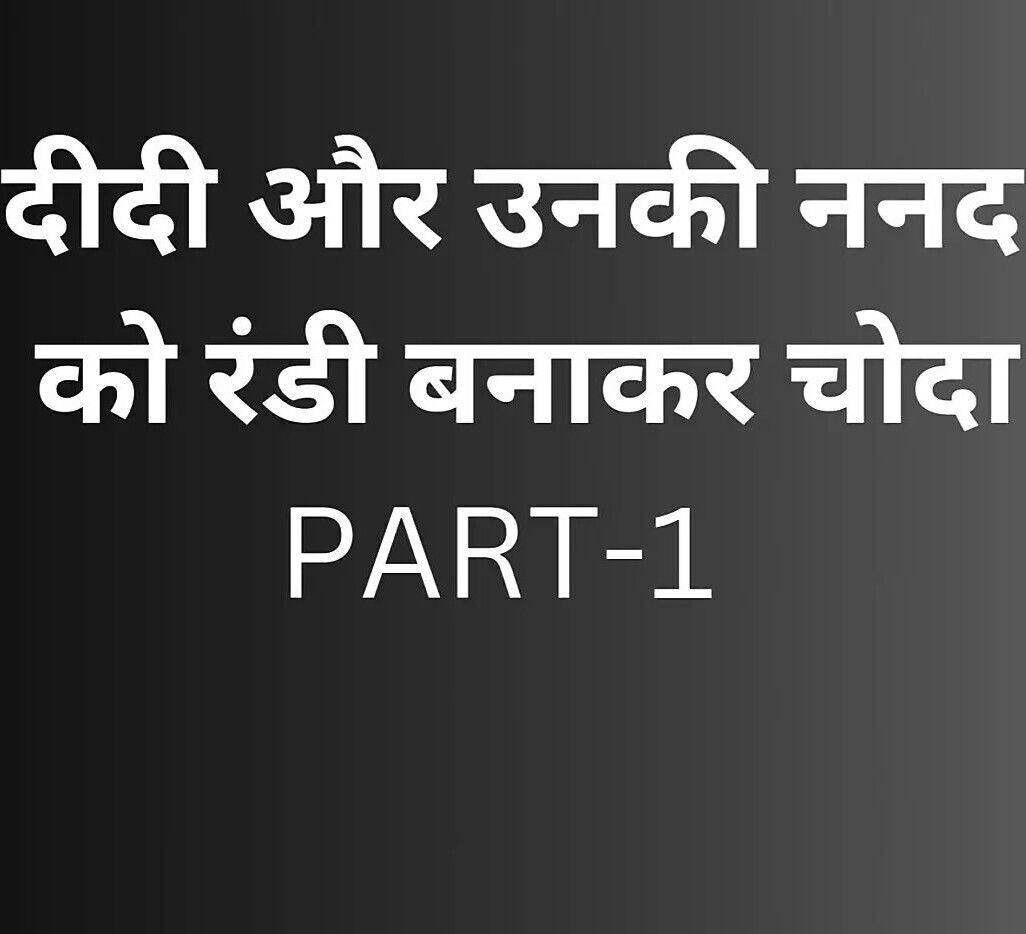 fucke Stepsis pussy part story