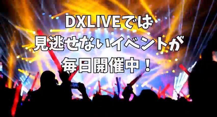 Lets school! School Cast army secret school Maria Osawa