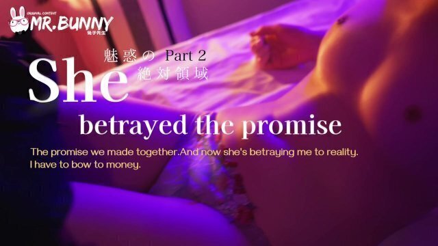 TZ-122-2 She betrayed the promise part.2