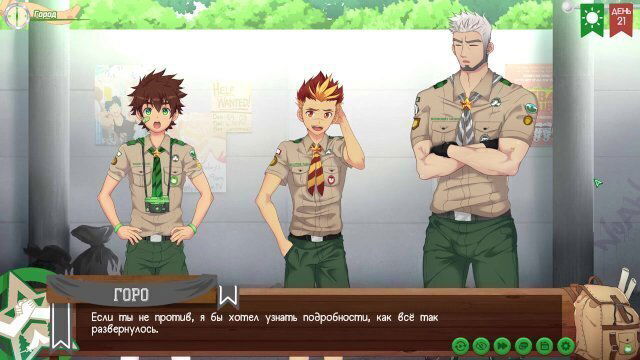 Game: Friends Camp, Path Episode Let's Store (Russian voiceover)