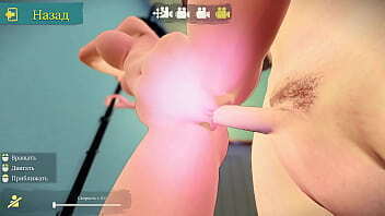 Complete Gameplay Sexy Neighbor, Part