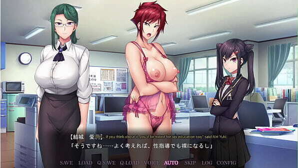 Saimin Seishidou -Secret Lesson- Yuuki Mikage /Yuuki Airi