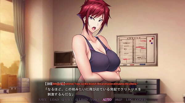 Saimin Seishidou -Secret Lesson- Mikage Yuuki