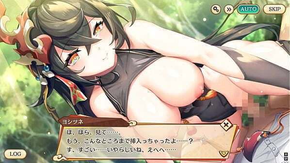 あやかしランブル　ヨシツネ