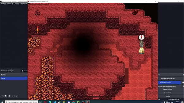 вампир часть