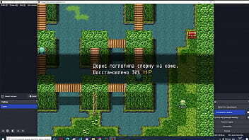 вампир часть