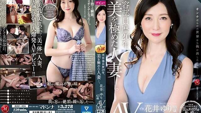 married woman been member beauty club years been extremely beautiful. Yuri Hanai years DEBUT