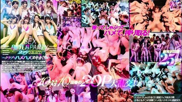 SODstar After Party 2019 Getting Their Fuck Club Mana Sakura