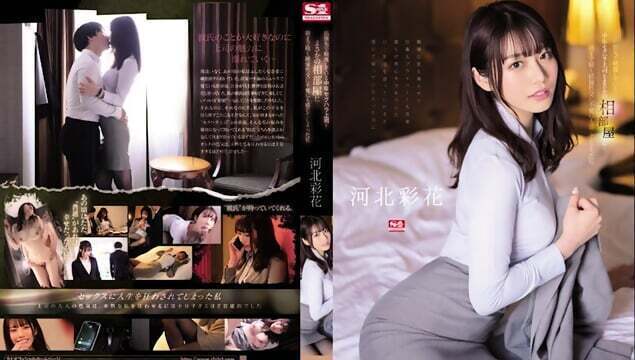 Middle-Aged Sexual Harassment Boss Despises Business Trip Unexpectedly Shared Room Unconsciously Feeling Unfaithful Sexual Intercourse Continued Until Morning Kawakita Saika Kawakita