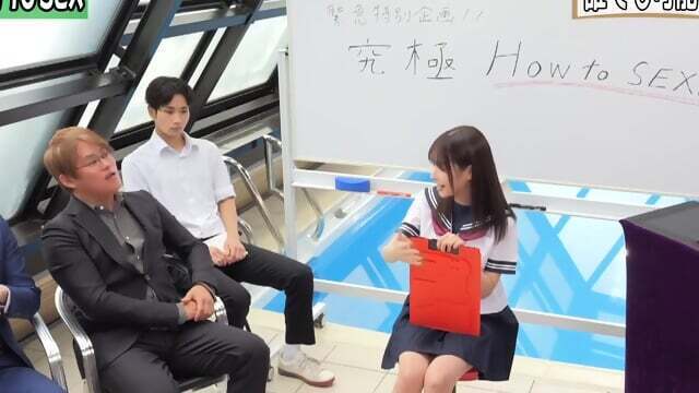 Seriously! Iron 'Momonogi Kana' also reac