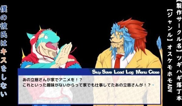 boyfriend never kisses me.【game arcade section】