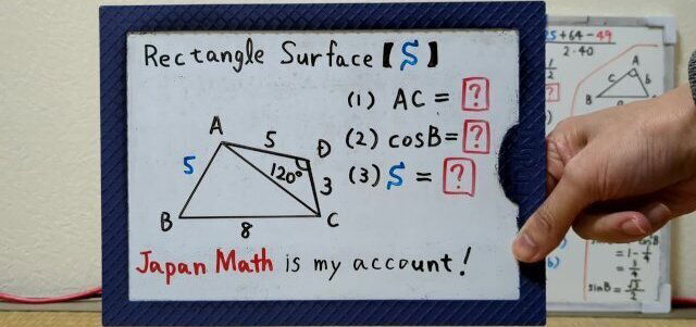 Rectangle Surface (1)AC (2)cosB (3)S [JapanMath](Big Natural Tits)