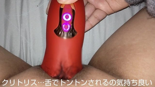 【字幕付き】久々におもちゃでクリトリスオナニー♥️んぎっ♥️おッ♥️うぐッ♥️ひぎぃ～ッ♥️♥️