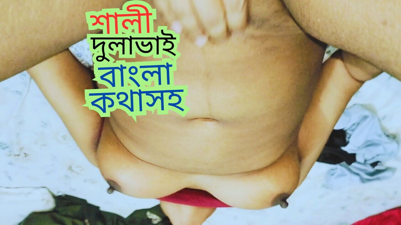 Indian sister fucked brother law.