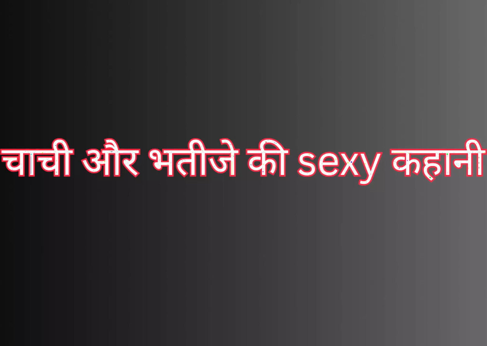 masturbating then.....