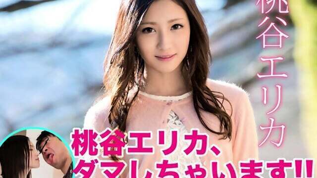 Erika Momotani, crazy.