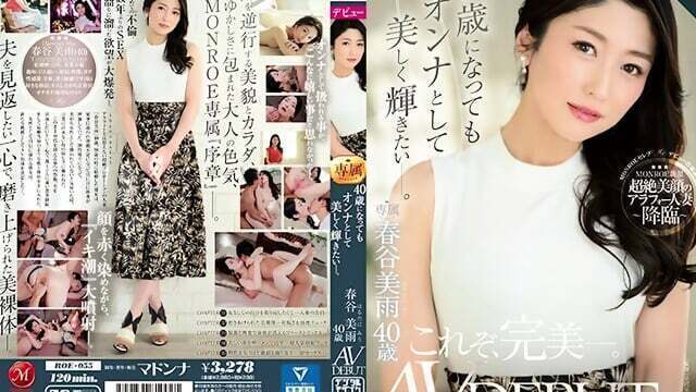 want shine beautifully woman Harutani years DEBUT.