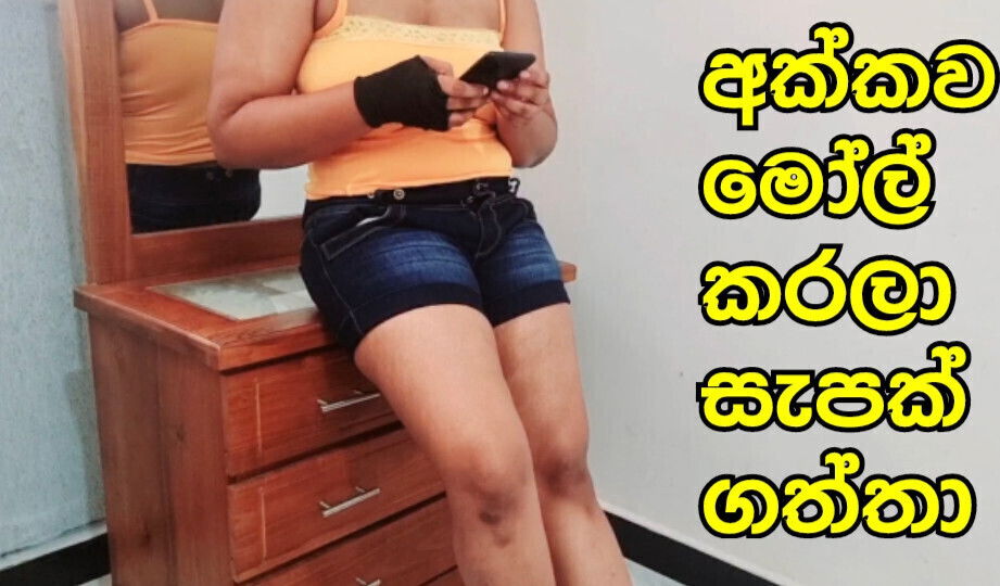 Lankan Stepsis Dirty Fuck Huge