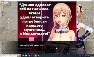 пошлая игра геншин импакт раздевай трахай