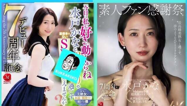 sister-in-law seduced with devilish smile beautiful sheer panties, lost reason with days home, Kana Mito....RT