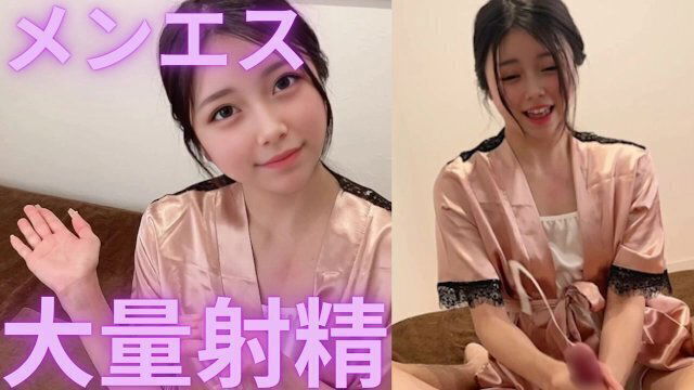 【大量射精】メンズエステで紙ぱんつから出た肉棒を高速手コキ