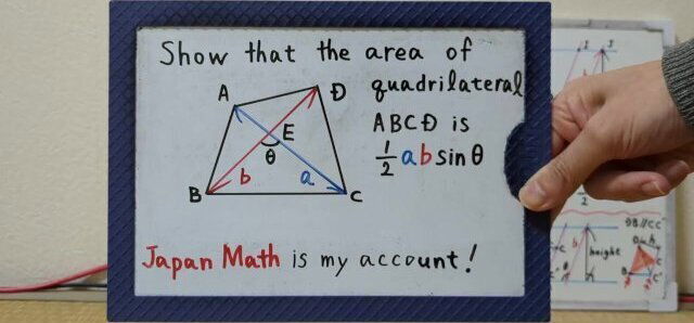 Show ​​quadrilateral ABCD following.[JapanMath](Tits Job)