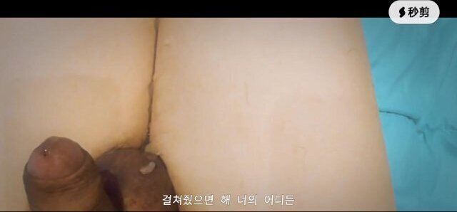 Sunday morning playing with stick