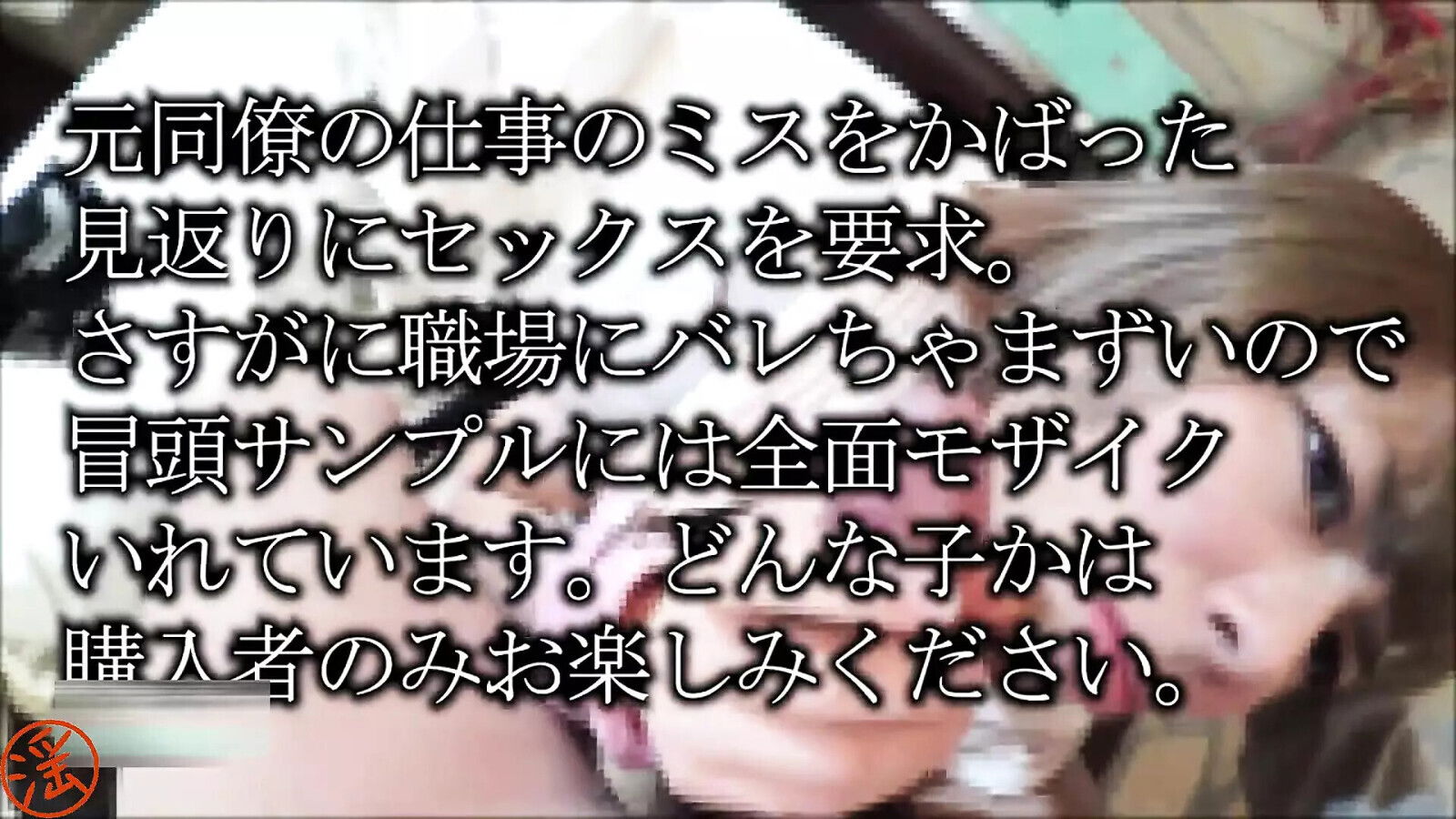 Eros-JavJav uncensored