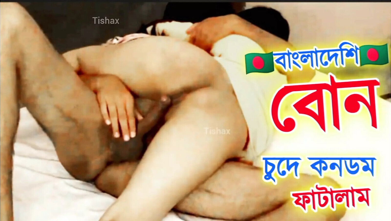 First time with step sister