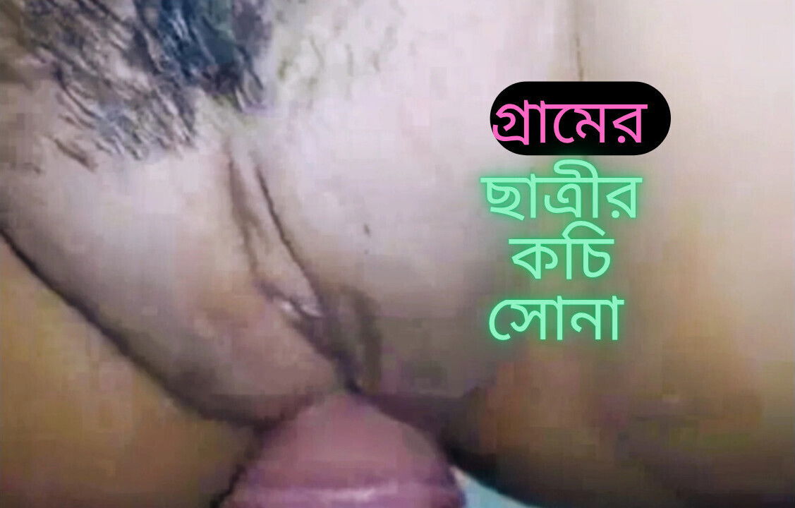 Village Teacher fucking Student.