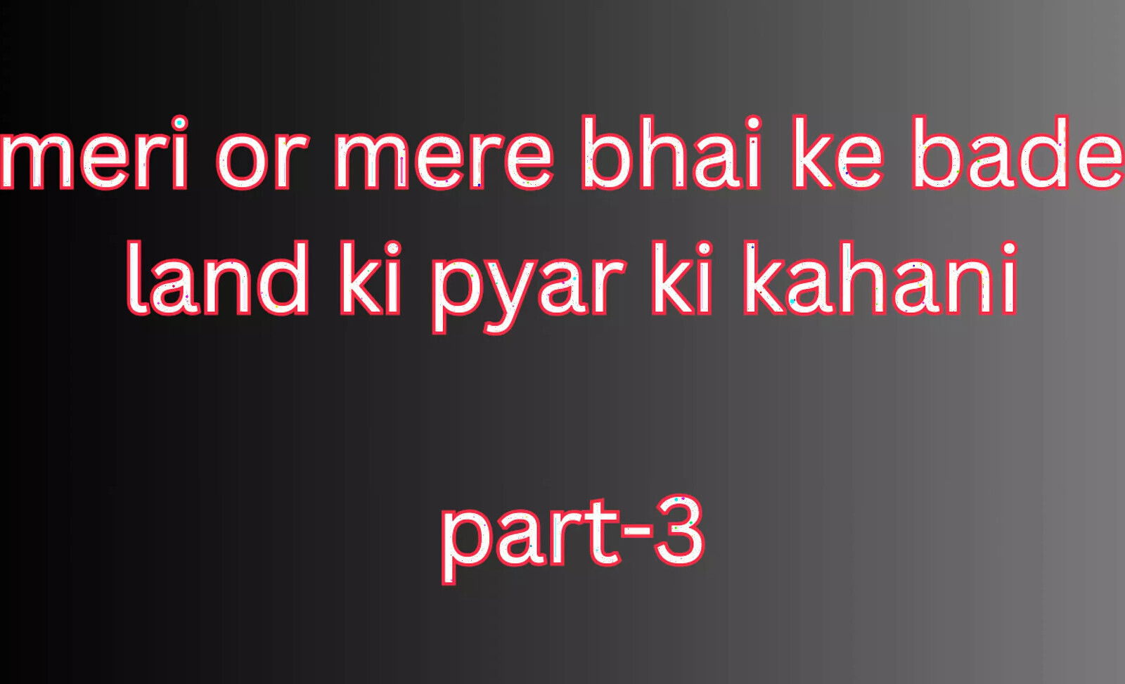 Mary Stepbro's Sexy Story Part