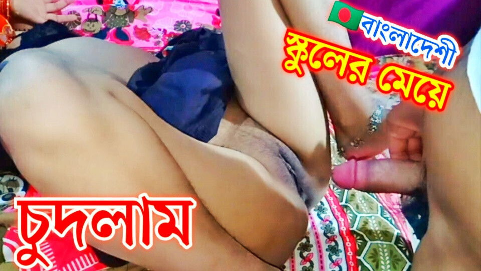 Desi virgin school girl fucked