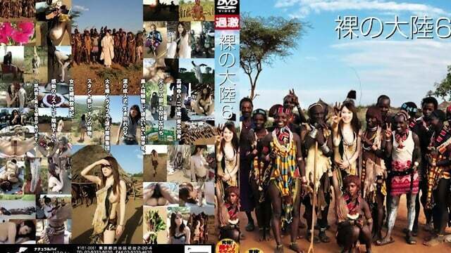 bare continent Takashiro