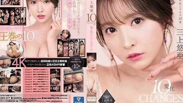 Mikami Changes Superb Masturbation