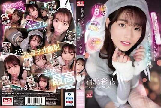 Massive blowjob facial cumshot cosplay best subjectivity Kawakita Saika Kawakita.