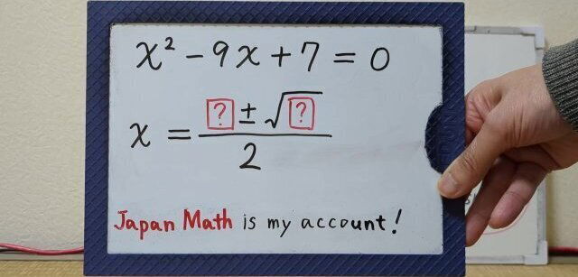 Caluculation Year [1]-6.[JapanMath](Titsjob)