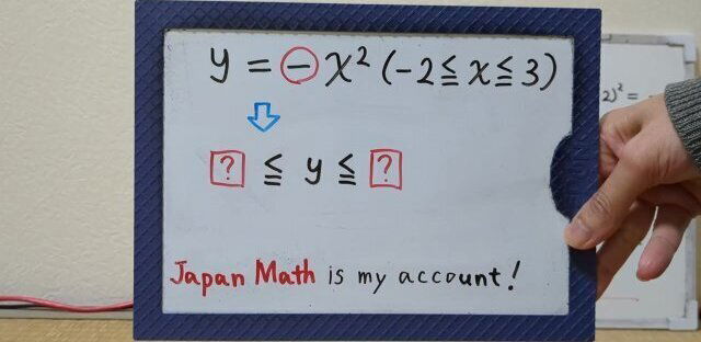 Caluculation Year [1]-7.[JapanMath](Titsjob)