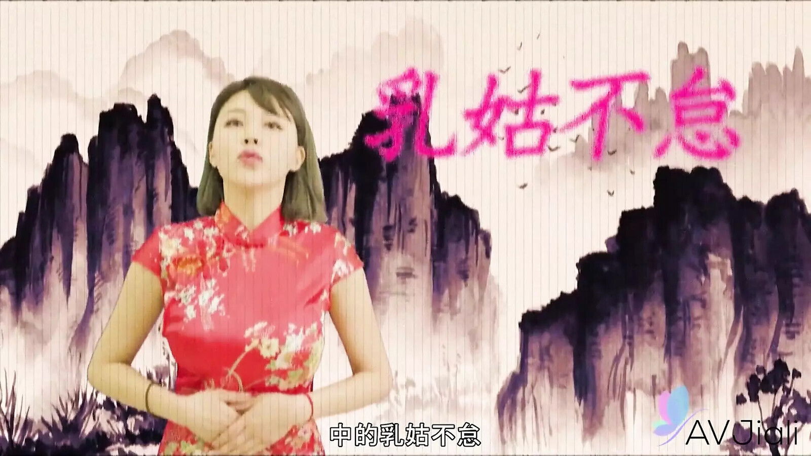 Decides Fuck Father-in-law