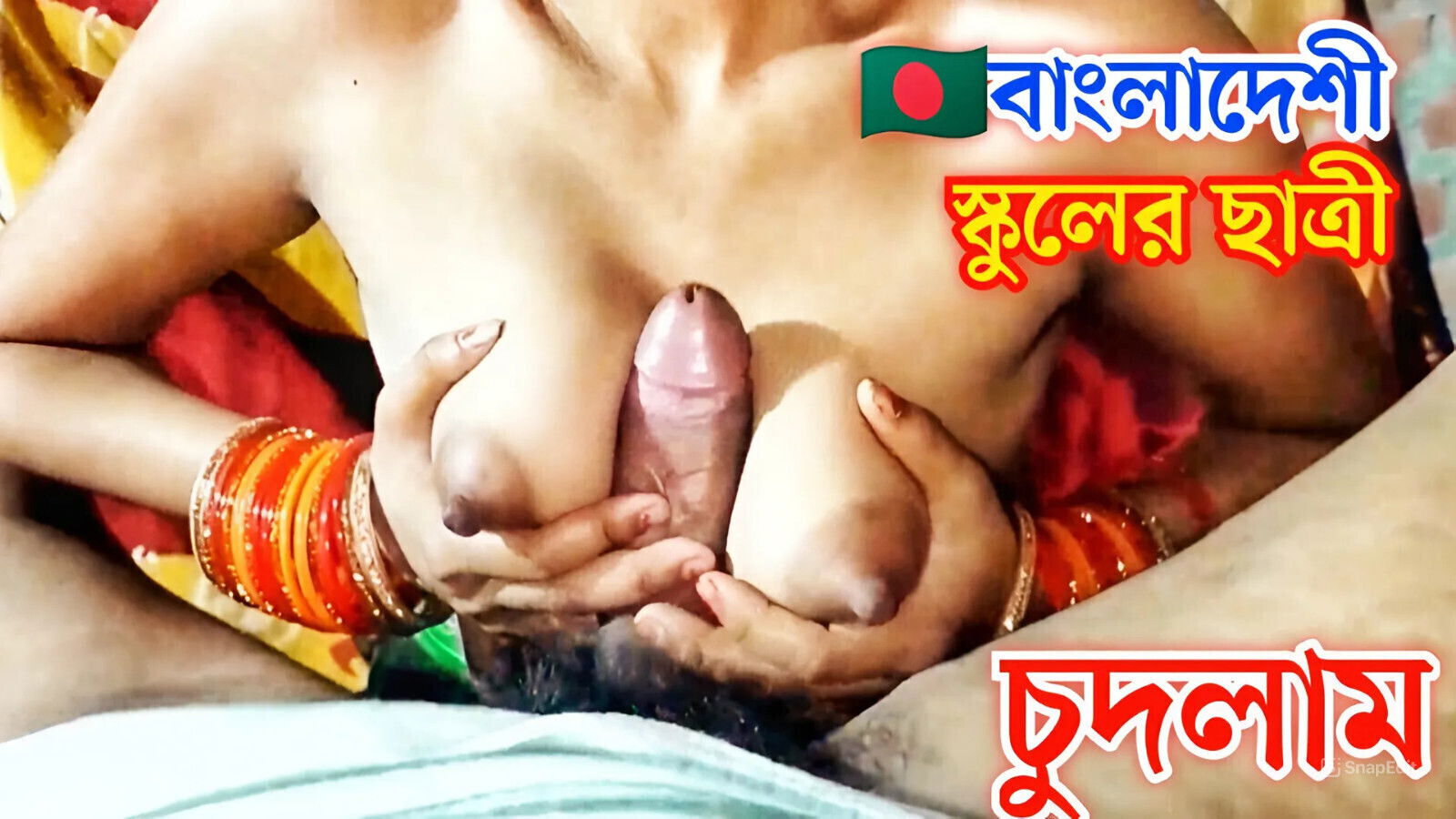 School student mayisha with boyfriend