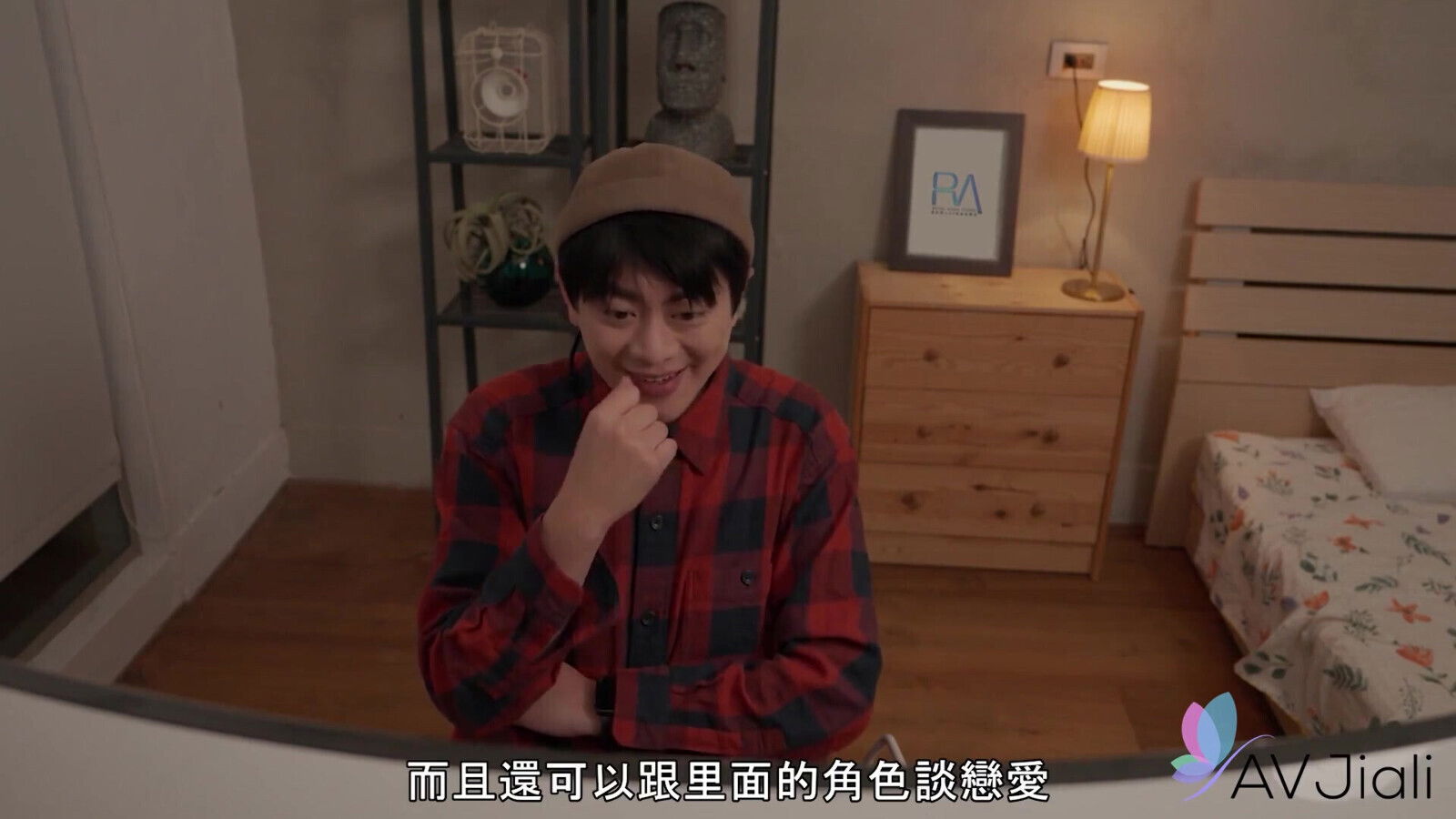 Video game with xiang xiang