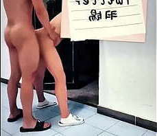 Couple Asian Amateur Handsome Fucking Bareback