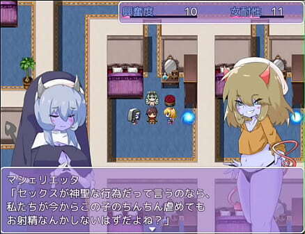 マシェリエッタ