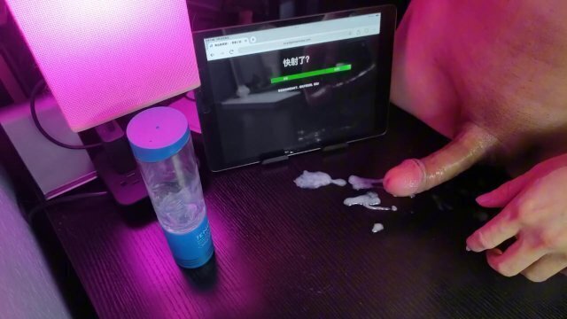 猜猜我寸止成功了吗