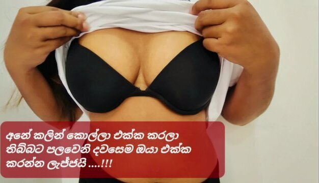 ක්ලාස් කරලා අලුත් කෙල්ලට පලවෙනි දවසෙම හිකුවා (සිංහල වොයිස්)- lankan School Girl Date