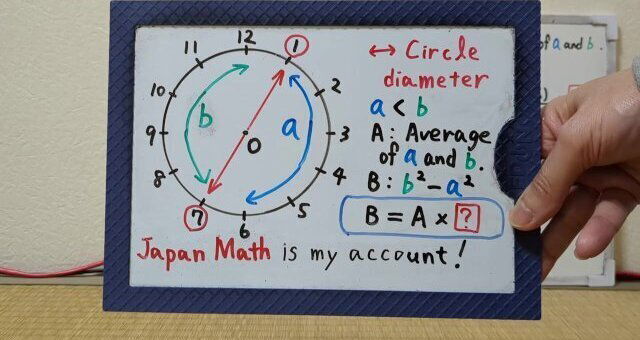 Caluculation Year [2]-1.[JapanMath](Titsjob)