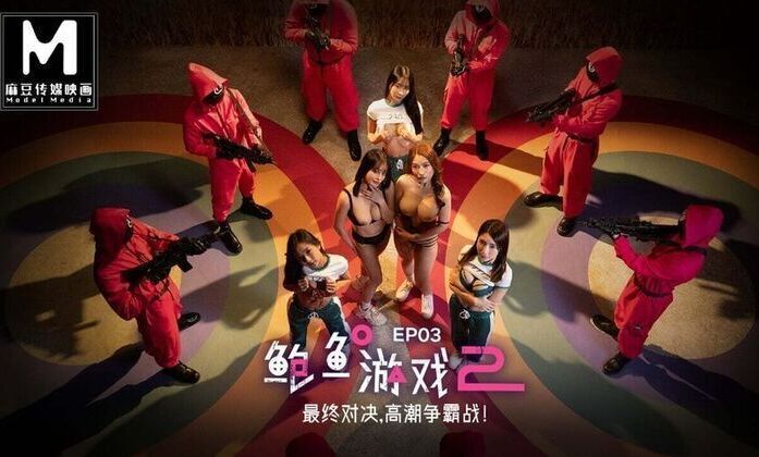 Asian Teen Rong Rong Fucks Hard Epic Orgy Tits, Blowjobs Doggystyle