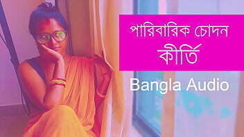 পারিবারিক চোদন কীর্তি পর্ব বাংলা পানু গল্প