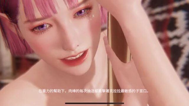 慾神幻想 密室動畫